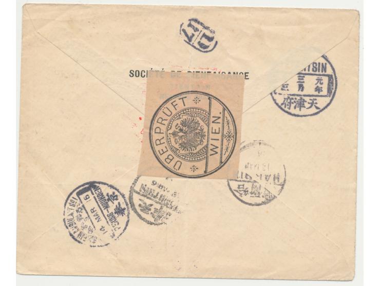 Hung Hsien-Periode (Herrschaft von "Kaiser" Yuan Shikai) Januar bis 22. März 1916: seltener Stempel D Tientsin mit chinesisch