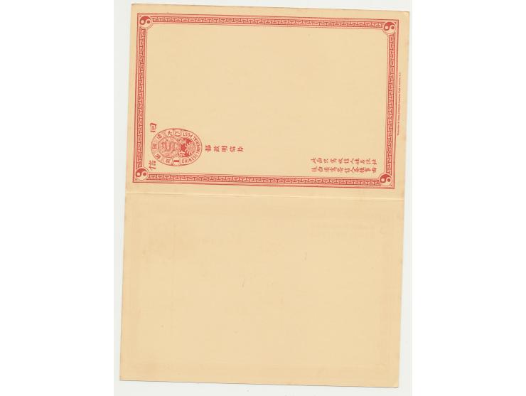 Ganzsachen-Doppelkarte 1 C. + 1 C. (Han No. 3), Frageteil mit zusätzlicher 1/2 C. C.I.C., Dollarstempel Poating 28.6.01, unbe