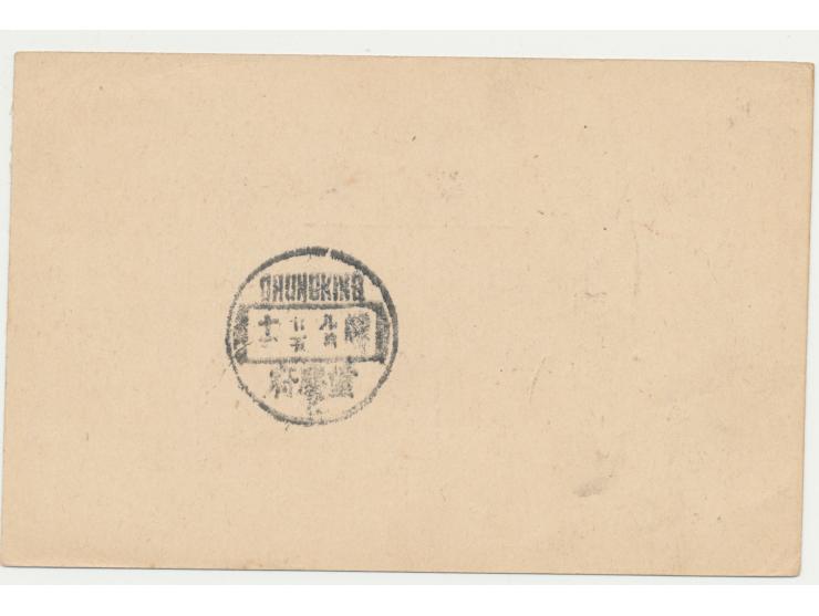Ganzsache 1 C. Dschunke (Han No. 14), Stempel Szechwan / Kianyu, rückseitig Ankunftstempel Chungking, ca. 1916, Bedarf