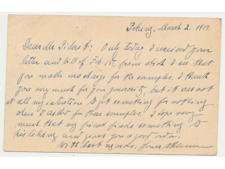 Ganzsache 1 C. Dschunke (Han No. 14) mit Zusatzfrankatur 3 C. Dschunke nach Manila / Philippinen, Stempel Peking und Durchgan