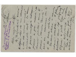 Ganzsache 10 L. mit Zusatzfrankatur 2 L. als Einschreiben von Athen 28.6.16 nach Cacak in Serbien, Durchgangsstempel Marseill