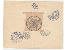 Hung Hsien-Periode (Herrschaft von "Kaiser" Yuan Shikai) Januar bis 22. März 1916: seltener Stempel D Tientsin mit chinesisch