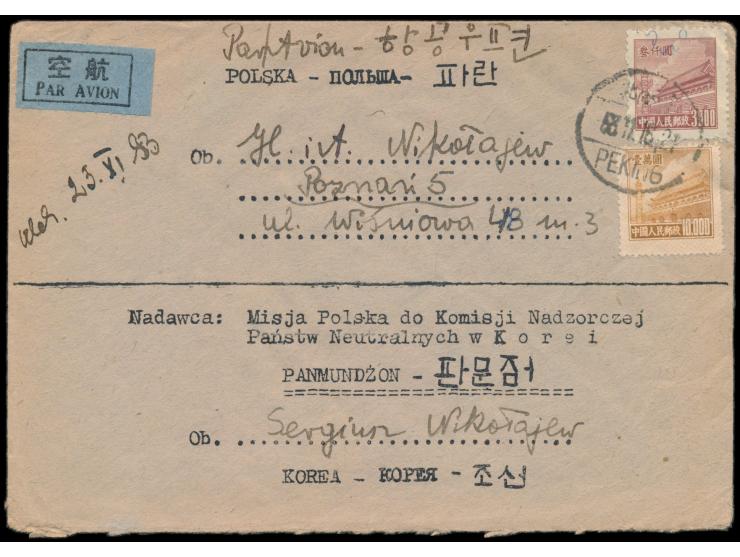 Nordkorea:  Brief mit vorderseitigem Absender  "Polnische  Mission bei der Neutralen Überwachungskommission in Korea - Panmun