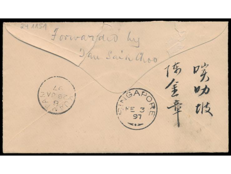 Pahang  3 C. und 5 C. auf  Einschreibbrief  mit Stempel  Kuantan  28.1.97 nach Singapore, R-Stempel mit handschriftlicher Nr.