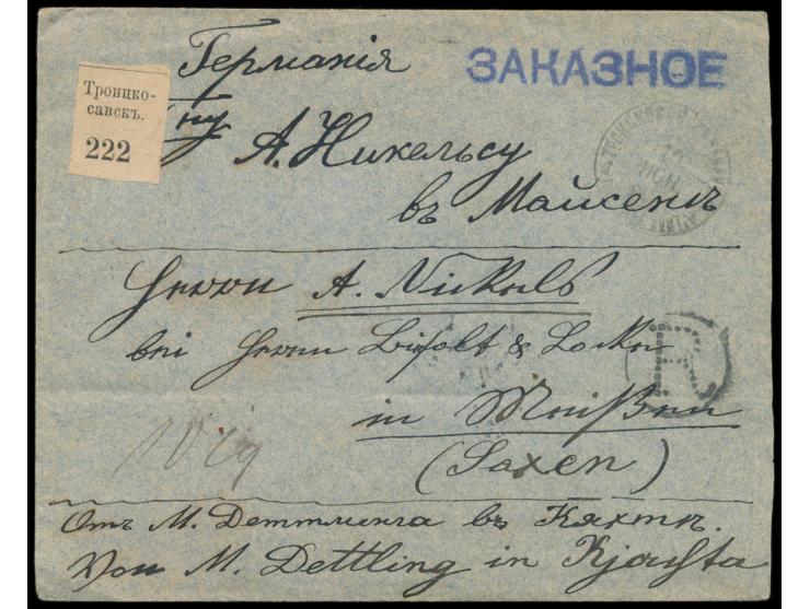 Russisches Grenzpostamt Kiachta / Troitskosavsk: Russland 1 Kop, im Sechserblock und 2 x 7 Kop. rückseitig auf Einschreibbrie