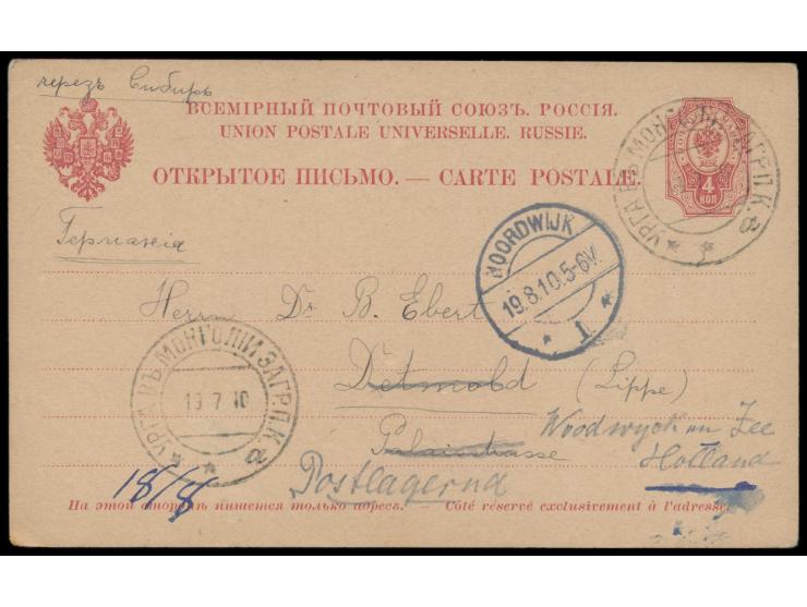 Russische Post,  Stempel  Urga   a  19.7.10 (Hellriegl Type 6) auf Russland-Ganzsache 4 Kop. nach Deutschland, nachgesandt na