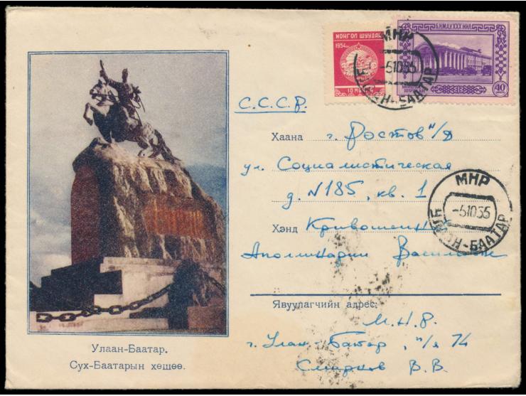 30. Jahrestag der Volksrevolution 40 M. (1951) und Staatswappen 10 M. (1954) auf Bildumschlag nach Rostow / UdSSR, Stempel Ul