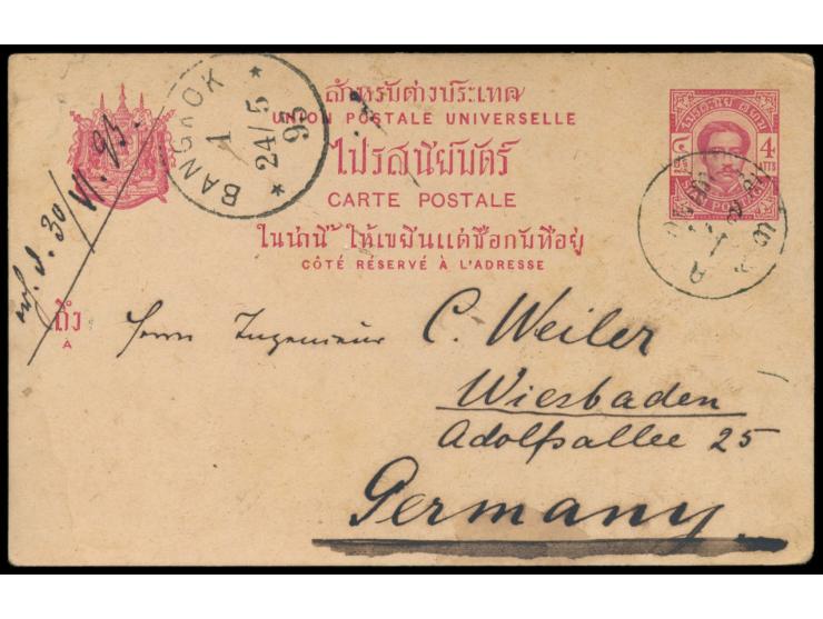 seltener Provinzpoststempel  Krung Kao (Ayuthia)  auf Ganzsache 4 Atts nach Deutschland, geschrieben in "Ayuthia 23.5.93", Du