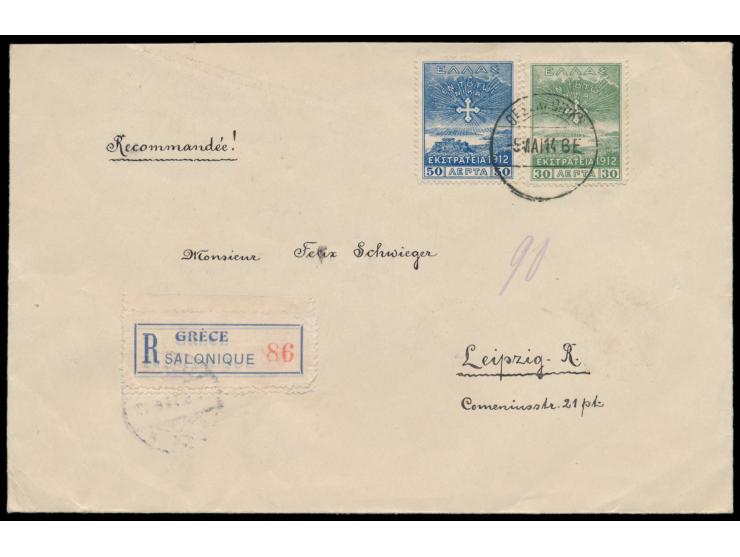 Neugriechenland  30 L. und 50 L. auf  Einschreibbrief  mit Stempel Tessaloniki 5.5.1914 nach Deutschland, zwei übereinander g