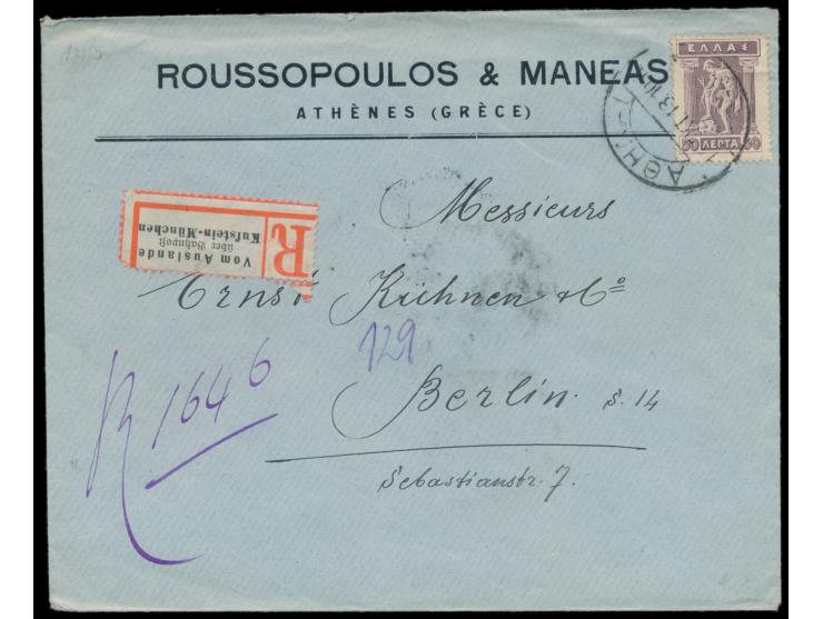 Griechenland  50 L. auf Einschreibbrief mit Stempel Athen 13.10.13 nach Berlin, handschriftlicher R-Vermerk bei Auflieferung,