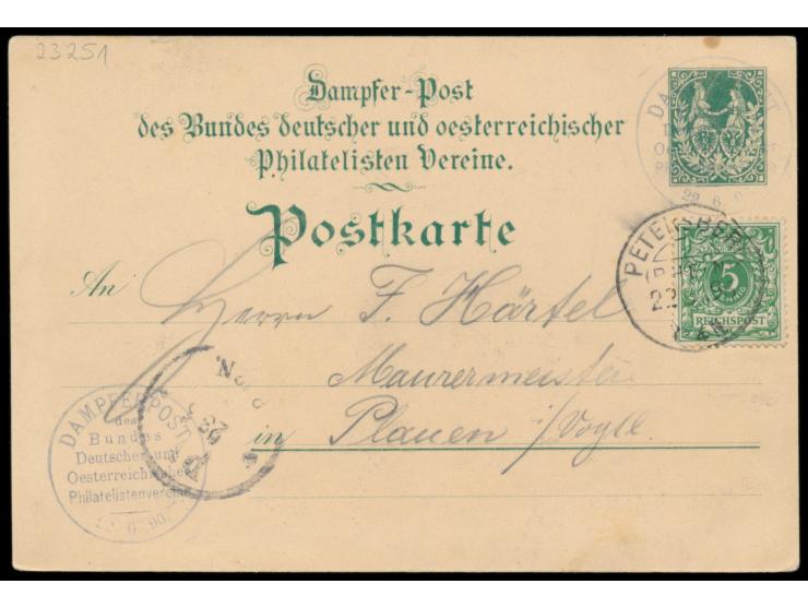 Köln, &nbsp;anlässlich des VIII. Deutschen Philatelistentages 1896: dekorative Litho-Ansichtskarte &nbsp;&nbsp;&quot;Dampfer-