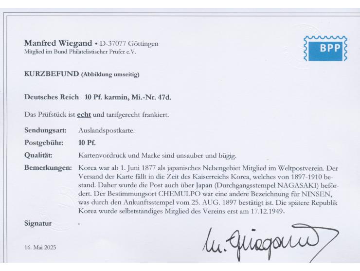 10 Pfg. Krone/Adler auf Ansichtskarte  Gasthaus Ugleisee, Stempel  Gremsmühlen  18.6.98 nach  Chemulpo in Korea,  Transitstem