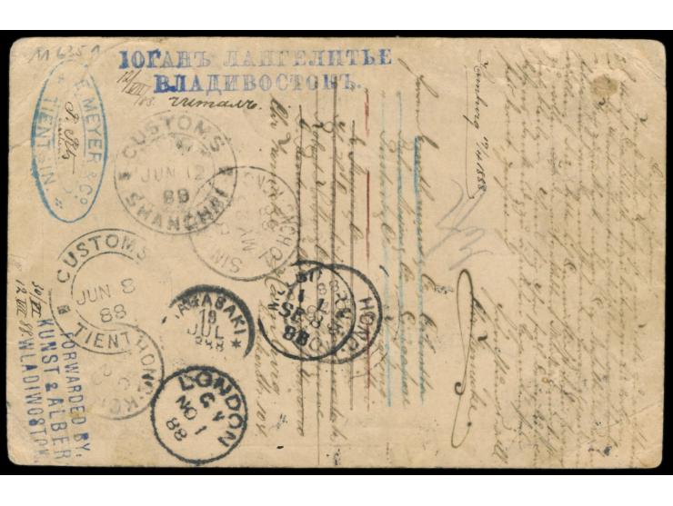 Reise um die Welt:  Ganzsache 10 Pf. mit Stempel Hamburg 19.4.1888  nach China,  rückseitig Stempel  Customs Tientsin  8.6.88