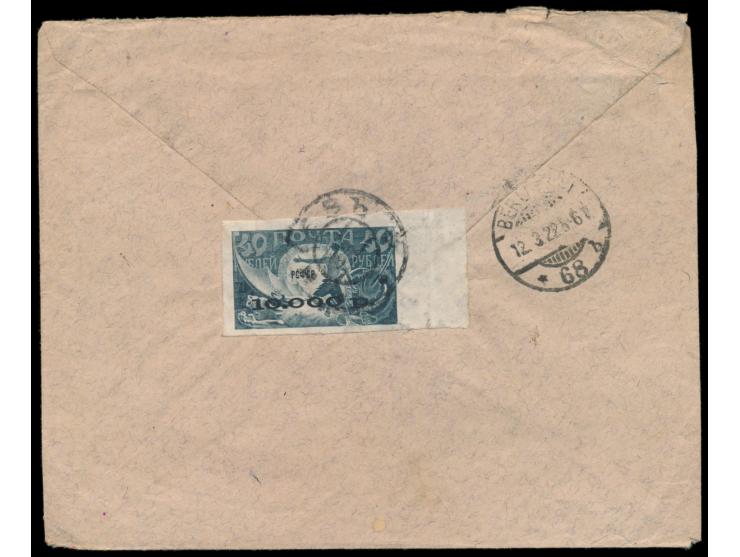 Russland (RSFSR) Aufdruck 10.000 R. (schwarz) auf 40 R. als Einzelfrankatur rückseitig auf Einschreibbrief mit Stempel Kiew 2