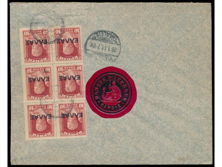 5 L. und Sechserblock 10 L. (rückseitig) mit Londoner Aufdruck auf  Einschreibbrief mit Stempel  Heraklion 31.12.1910 nach De