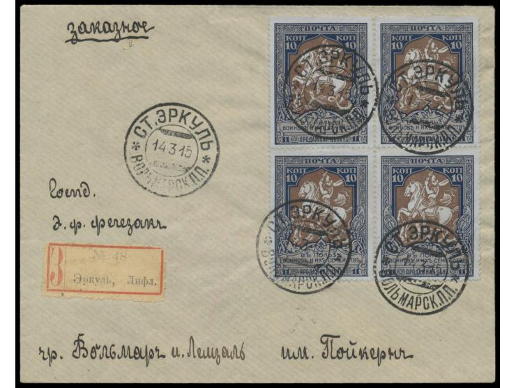 Russland &nbsp;10 Kop. Kriegshilfe (Zähnung 12 1/2) im &nbsp;Viererblock &nbsp;auf &nbsp;Einschreibbrief &nbsp;mit Stationsst