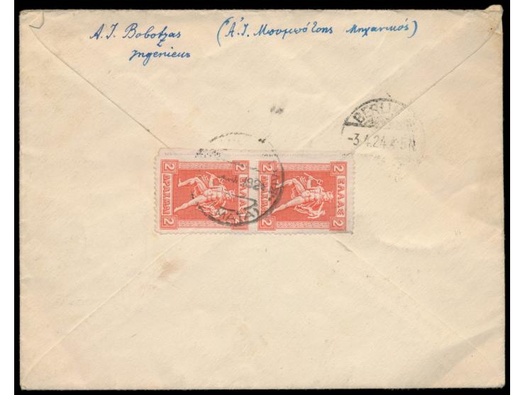 2 x  Griechenland  2 Dr. rückseitig auf Einschreibbrief nach Berlin, handschriftlicher R-Vermerk,  R-Zettel "Vom Auslande übe