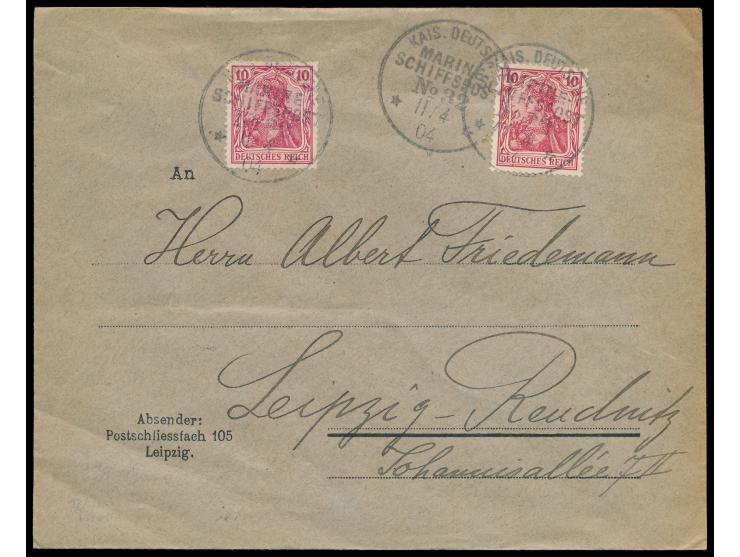 Stempel  Kais. Deutsche Marine-Schiffspost No. 32  11.4.04,  S.M.Y. Hohenzollern  (Kaiserliche Yacht) während der Mittelmeer-