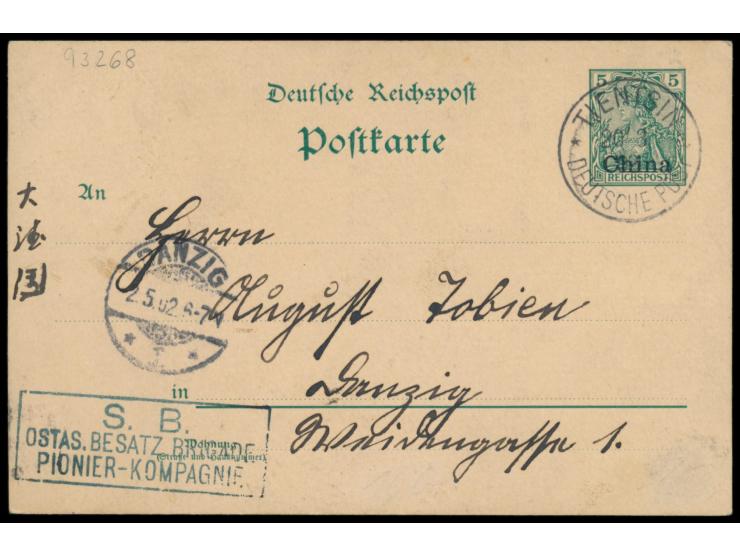 Ganzsache 5 Pf. mit rückseitig ganzflächiger mehrfarbiger  Tuschezeichnung  (Kriegsszene),   Stempel  Tientsin a  20.3.02 und
