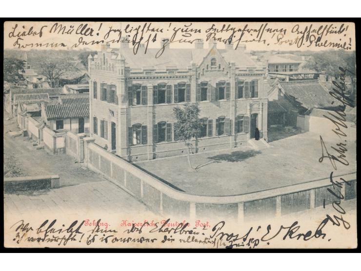 Ansichtskarte  Peking - Kaiserlich Deutsche Post,  Frankatur 5 Pf., Stempel  Peking  14.5.02, nach Tsingtau, Ankunftstempel 1