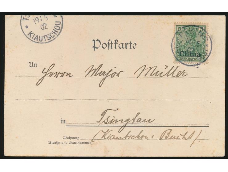 Ansichtskarte  Peking - Kaiserlich Deutsche Post,  Frankatur 5 Pf., Stempel  Peking  14.5.02, nach Tsingtau, Ankunftstempel 1