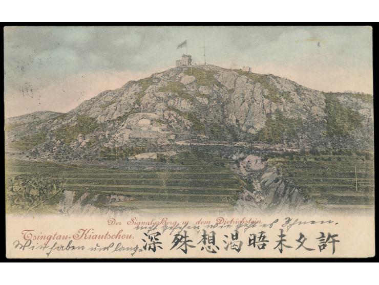 Ansichtskarte "Tsingtau - Signalberg m. dem Dietrichstein" mit Dt. Post in China 5 Pf. mit Stempel  Tientsin  30.7.02 und fün