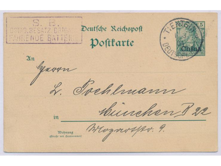 Ganzsache 5 Pf. mit Stempel  Tientsin a  1.3.04 nach München, Briefstempel ...  Fahrende Batterie,  Soldatentarif, Bedarf
