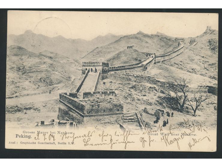 5 Pf. auf Ansichtskarte "Grosse Mauer bei Nankow" im Soldatentarif nach Deutschland, Stempel  Peking  11.7.04, violetter R3  