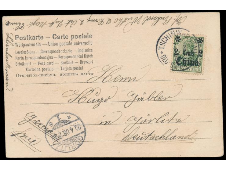 Stempel  Tschinwangtau  7.3.06 auf Ansichtskarte Peking, geschrieben in  Shanhaikwan,  handschriftlicher Absender ... 3. Komp