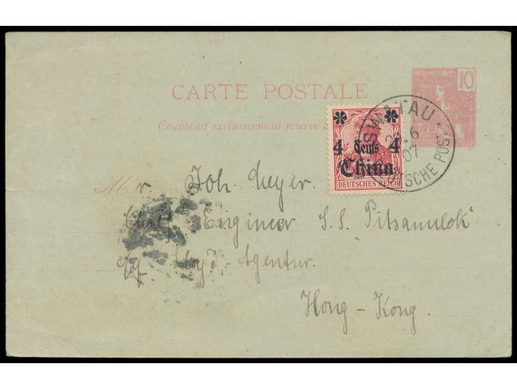 Stempel  Swatau  29.6.07 auf  Französisch-Indochina-Ganzsache  10 C. mit Zusatzfrankatur Dt. Post 4 C. an den Chef-Ingenieur 