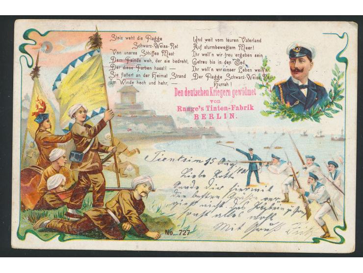 mehrfarbige Litho-Ansichtskarte mit patriotischem Motiv und Stempel &quot;Den deutschen Kriegern gewidmet von Runge's Tinten-