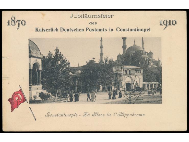 Ansichtskarte  1870 - 1910 Jubiläumsfeier des Kaiserlich Deutschen Postamts in Constantinopel,  Frankatur 20 Para, Gitterstem