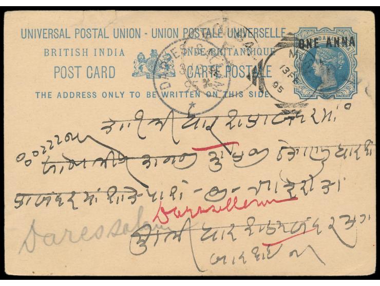 Indien-Ganzsache  One Anna mit Stempel  Mori 13.2.95 nach Dar-es-Salaam, Durchgangsstempel Bombay 14.2.95, Ankunftstempel Dar