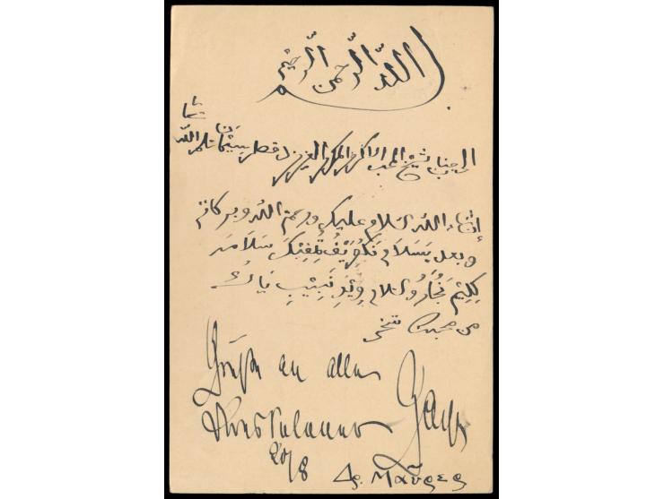 Ganzsache 3 Pesa mit blauem Stempel  Moschi  20.2.98 an Stabsarzt Dr. Simon in Dar-es-Salaam, Ankunftstempel 11.3.98, rücksei