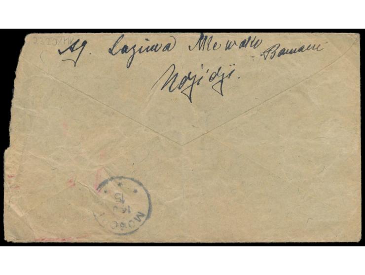 Stempel  Udjidji  2.5.15 auf Feldpostbrief  an einen Askari der 6. Feld-Kompanie  in Neu-Moschi, Ankunftstempel Moschi 14.6.1