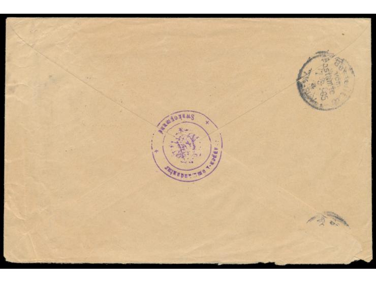 Stempel Deutsche Seepost  Ost-Afrikanische Hauptlinie o  5.3.05,  Dampfer Markgraf auf der Heimreise in Antwerpen, Reichsdien