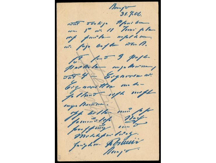 Stempel  Banjo  5.8.06 auf Ganzsache nach Duala, Durchgangstempel  Buea  3.9.06 und Ankunftstempel  Duala  7.9.06, Bedarf
