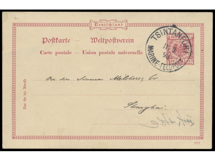 Stempel  Tsintanfort Marine-Feldpost  11.3.98, vermutlich Letzttag vor der Aptierung, auf Dt. Reich-Ganzsache 10 Pf. an Firma