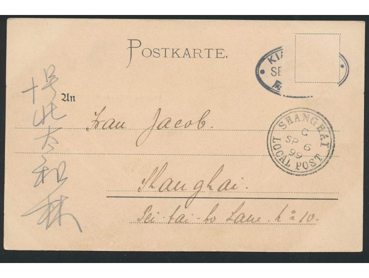 Ansichtskarte  Einweihung des Diedrichsteines in Tsintau,  Druckvermerk "Lichtdruck FAY, Frankfurt a. M.", chinesische Franka