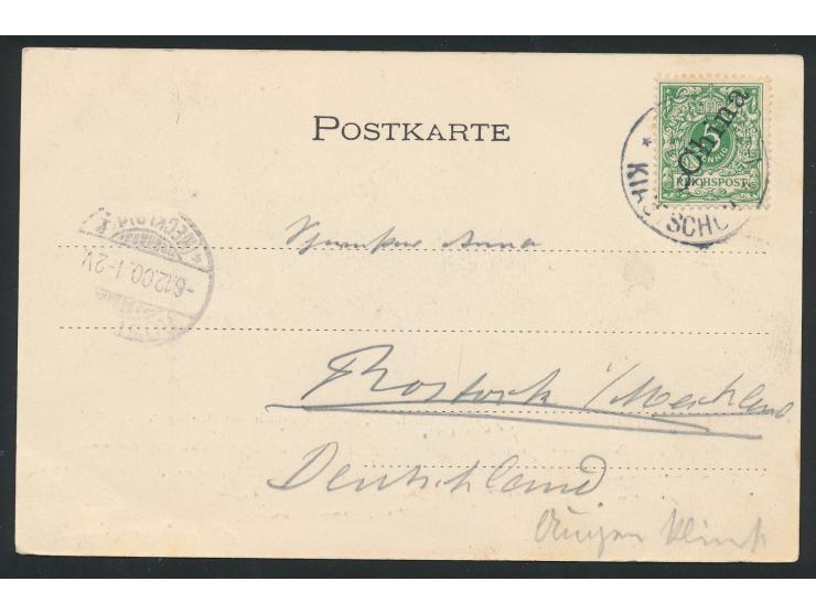 Ansichtskarte  Gruss aus Tsingtau - Das Artillerie-Lager, im Hintergrunde das Ost-Lager,  Verlag v. Sietas Plambeck &amp; Co.