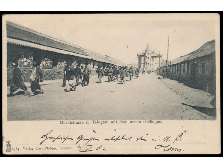 Ansichtskarte  Marktstrasse in Tsingtau mit dem neuen Gefängnis,  Verlag Carl Philipp, Tsingtau, Frankatur 5 Pf., Stempel  Ts