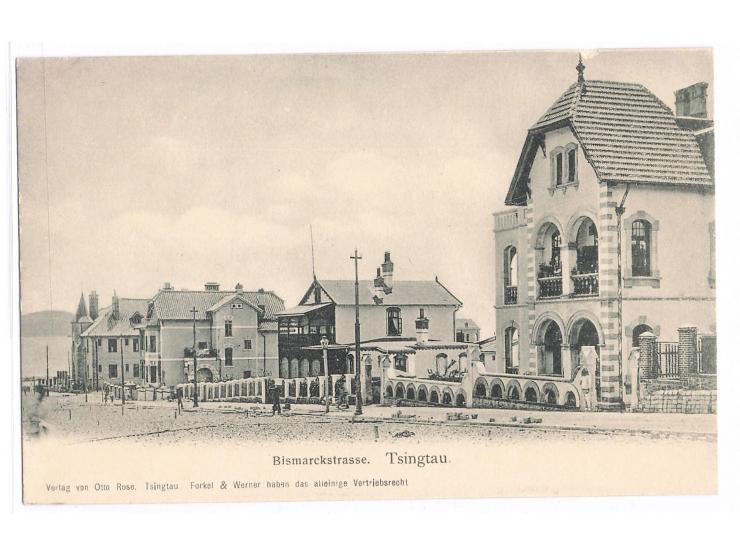 Ansichtskarte Tsingtau - Bismarckstrasse, Verlag von Otto Rose, Tsingtau, ungebraucht, ca. 1902Stichwort: Ansichtskarten / Re