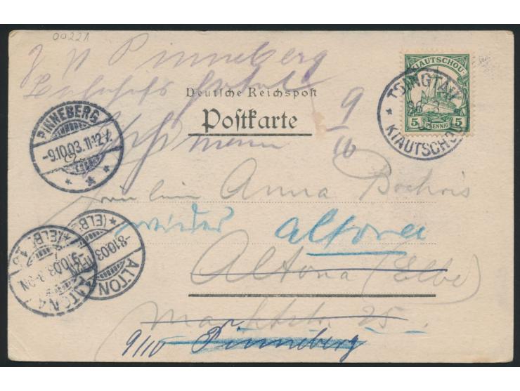 Ansichtskarte  Tsingtau - Firmengebäude mit Rot Kreuz-Apotheke  und Firma Kabisch &amp; Co., Privataufnahme, winzige Schürfst