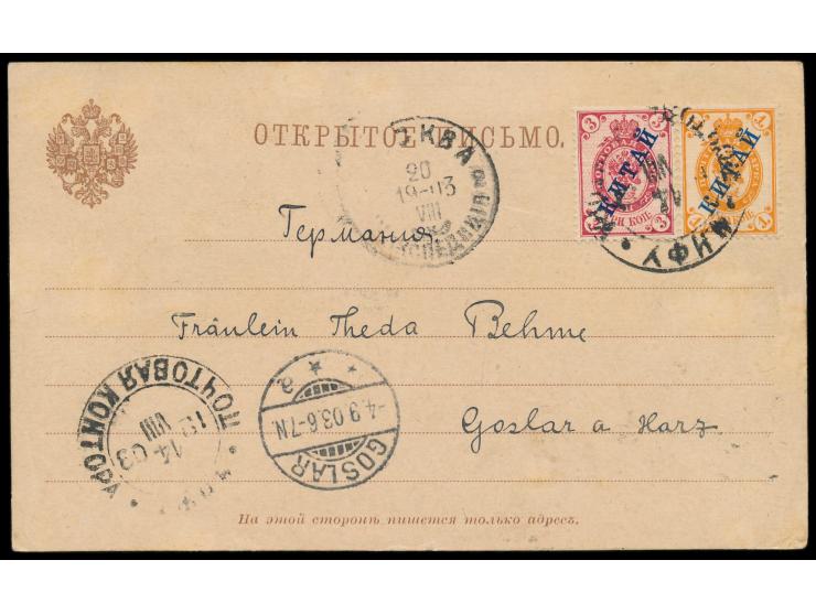 Russische Post in China  1 Kop. und 3 Kop. auf russischem Postkarten-Formblatt mit Stempel  Tschifu  14.8.1903  via Sibirien 