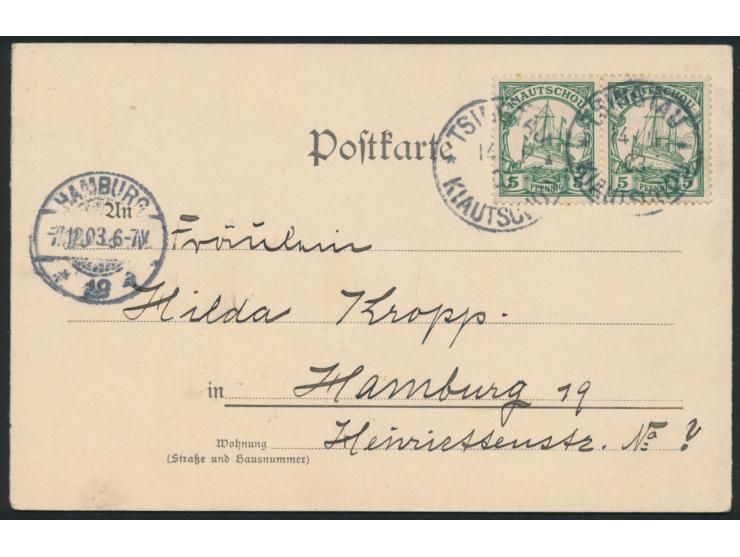 vierteilige Klapp-Ansichtskarte  Panorama von Tsingtau  (in zwei Teile getrennt), Frankatur 2 x 5 Pf. (Briefporto), Stempel  
