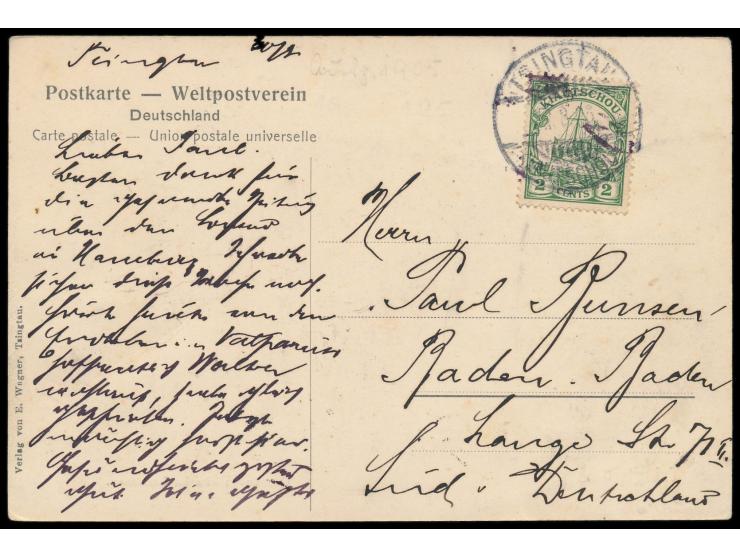 Ansichtskarte  Genesungsheim im Lauschan,  Verlag von E. Wagner, Tsingtau, Frankatur 2 C. (Tintenflecke), Gitterstempel Tsing