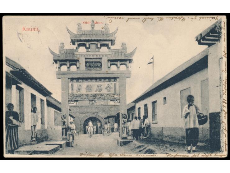 Ansichtskarte  Kaumi - Süd-Thor,  Verlag Warenhaus Arnold Baumann, Tsingtau, Frankatur 2 C., Gitterstempel Tsingtau c 2.11.06