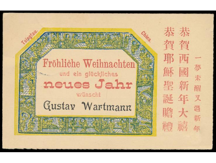 dekorative zweisprachige Weihnachtskarte mit Zierahmen aus chinesischen Alltagsszenen und extra eingedrucktem Namen des Absen