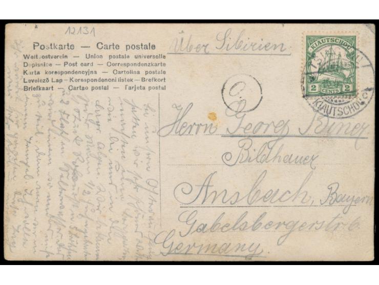 Foto-Ansichtskarte  Blick auf Die Bucht von der Kaserne aus,  im Hintergrund "Neues Gouverneurhaus im Bau", Frankatur 2 C. , 