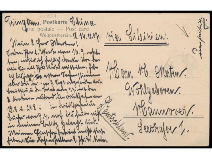 Ansichtskarte  Tsingtau - Villen an der Auguste Viktoria-Bucht,  ohne Verlagangabe, bildseitig zwei chinesische Marken als De